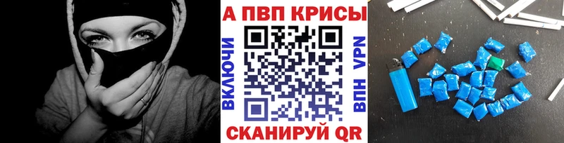 А ПВП кристаллы Урень