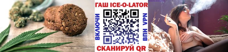 Печенье с ТГК марихуана  как найти закладки  Урень 