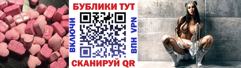 наркотики Урень Экстази Philipp Plein