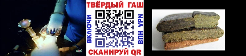 ГАШ Cannabis  Урень 