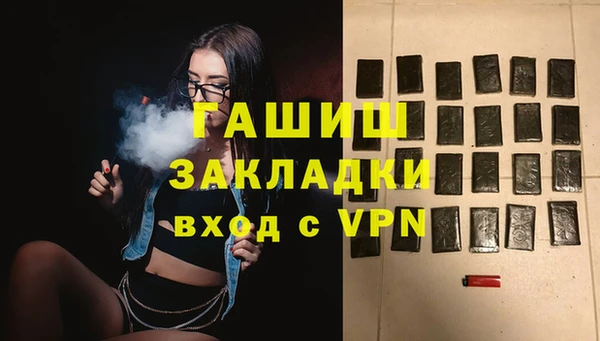 герыч Армянск