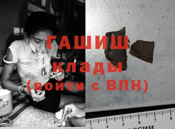 герыч Армянск