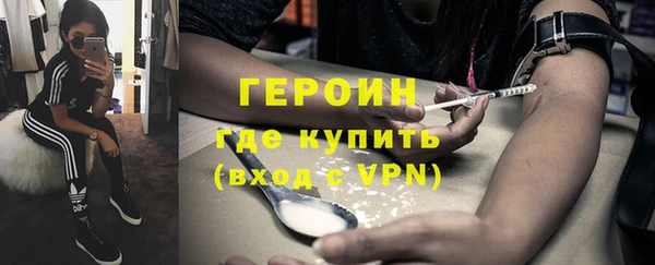 герыч Армянск