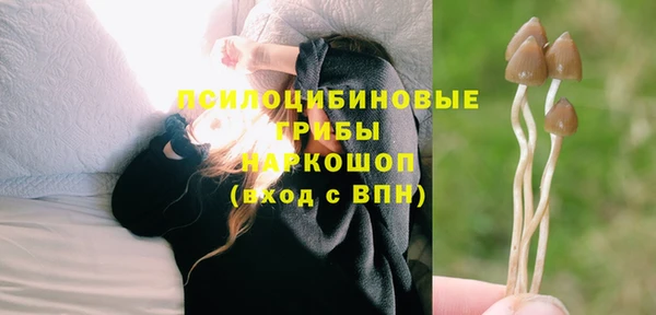 герыч Армянск