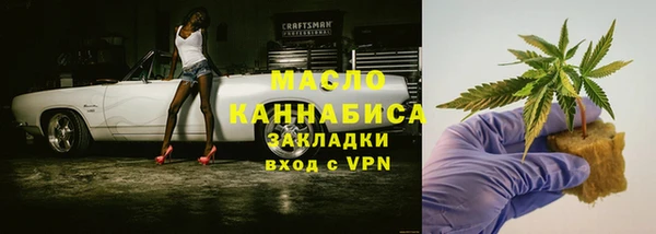 MDMA Арсеньев
