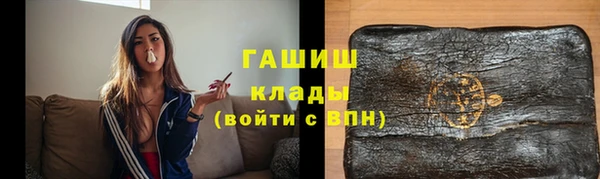 герыч Армянск