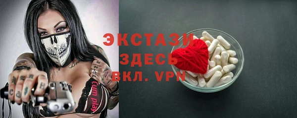 герыч Армянск