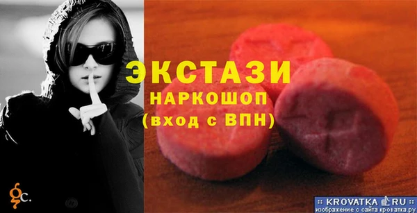 кокаин VHQ Аркадак