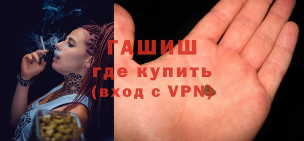 MDMA Арсеньев