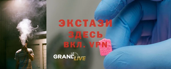 MDMA Арсеньев
