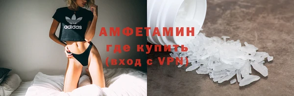 MDMA Арсеньев