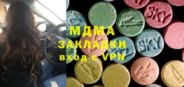 MDMA Арсеньев
