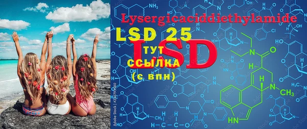 MDMA Арсеньев
