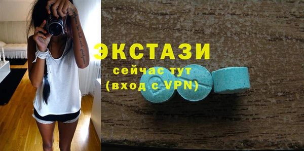 MDMA Арсеньев
