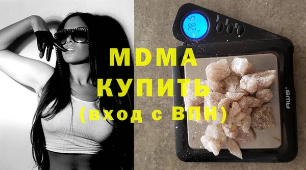 MDMA Арсеньев