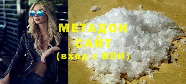 MDMA Арсеньев