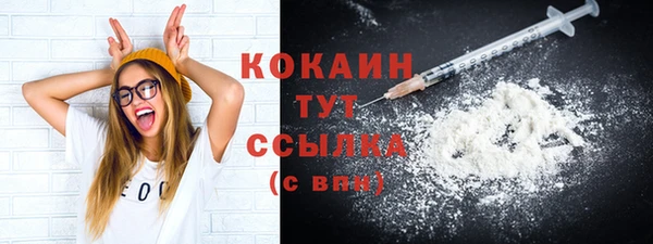 кокаин VHQ Аркадак
