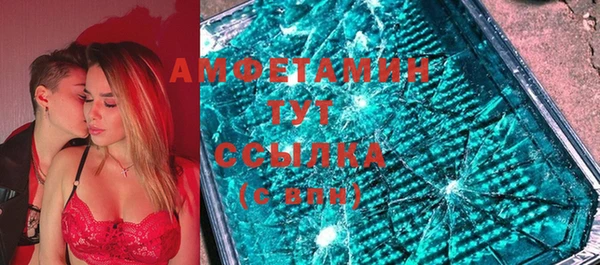 герыч Армянск