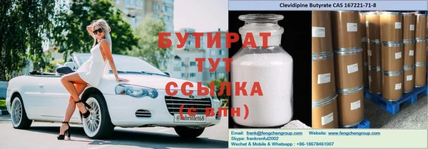 кокаин VHQ Аркадак