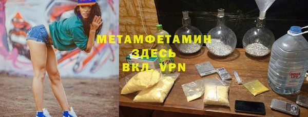 герыч Армянск