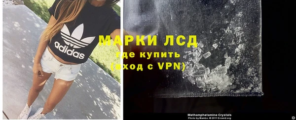 MDMA Арсеньев
