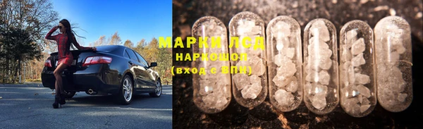 герыч Армянск
