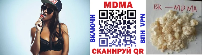 что такое наркотик  Урень  МДМА VHQ 