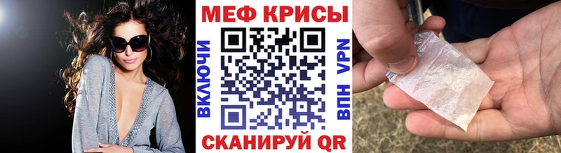 Меф VHQ  Урень 