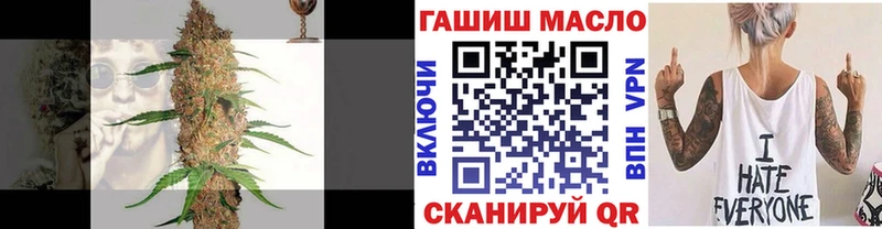 ТГК жижа  площадка формула  Урень  купить наркотики цена 
