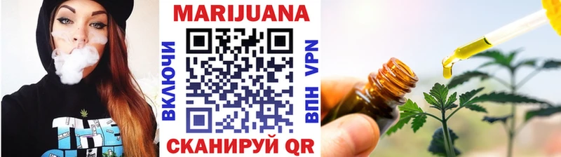 МАРИХУАНА тримм  Урень 